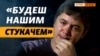 Рінат Параламов: історія кримчанина, якого катувала ФСБ (відео)