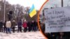 Перша акція за Україну після захоплення Криму Росією: як це було