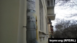 Антивоєнні написи в Севастополі. Крим, 17 березня 2023 року