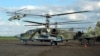 Вертолітна загроза з Криму