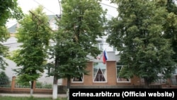 Російський Арбітражний суд у Криму, ілюстративне фото